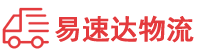 株洲到资阳区物流公司